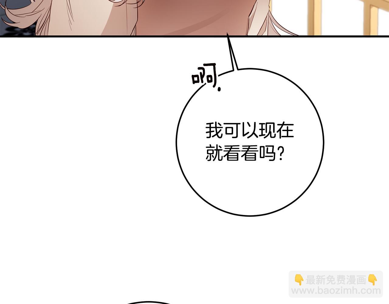 第57话 爱过就明白了34