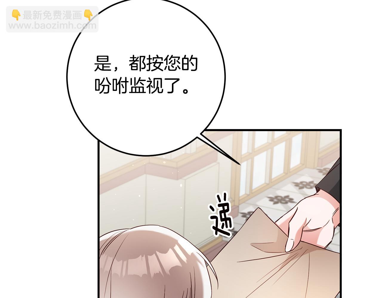 第57话 爱过就明白了35