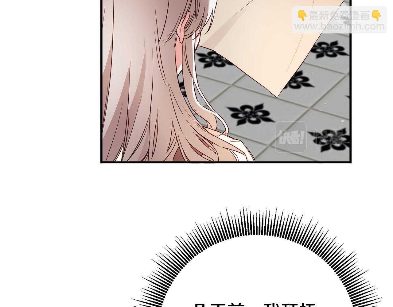 第57话 爱过就明白了36