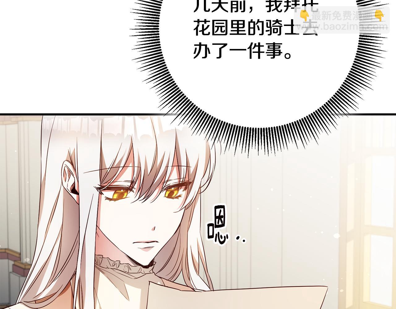 第57话 爱过就明白了37