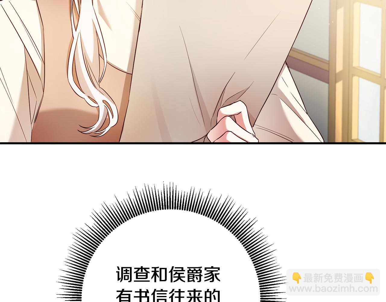 第57话 爱过就明白了38