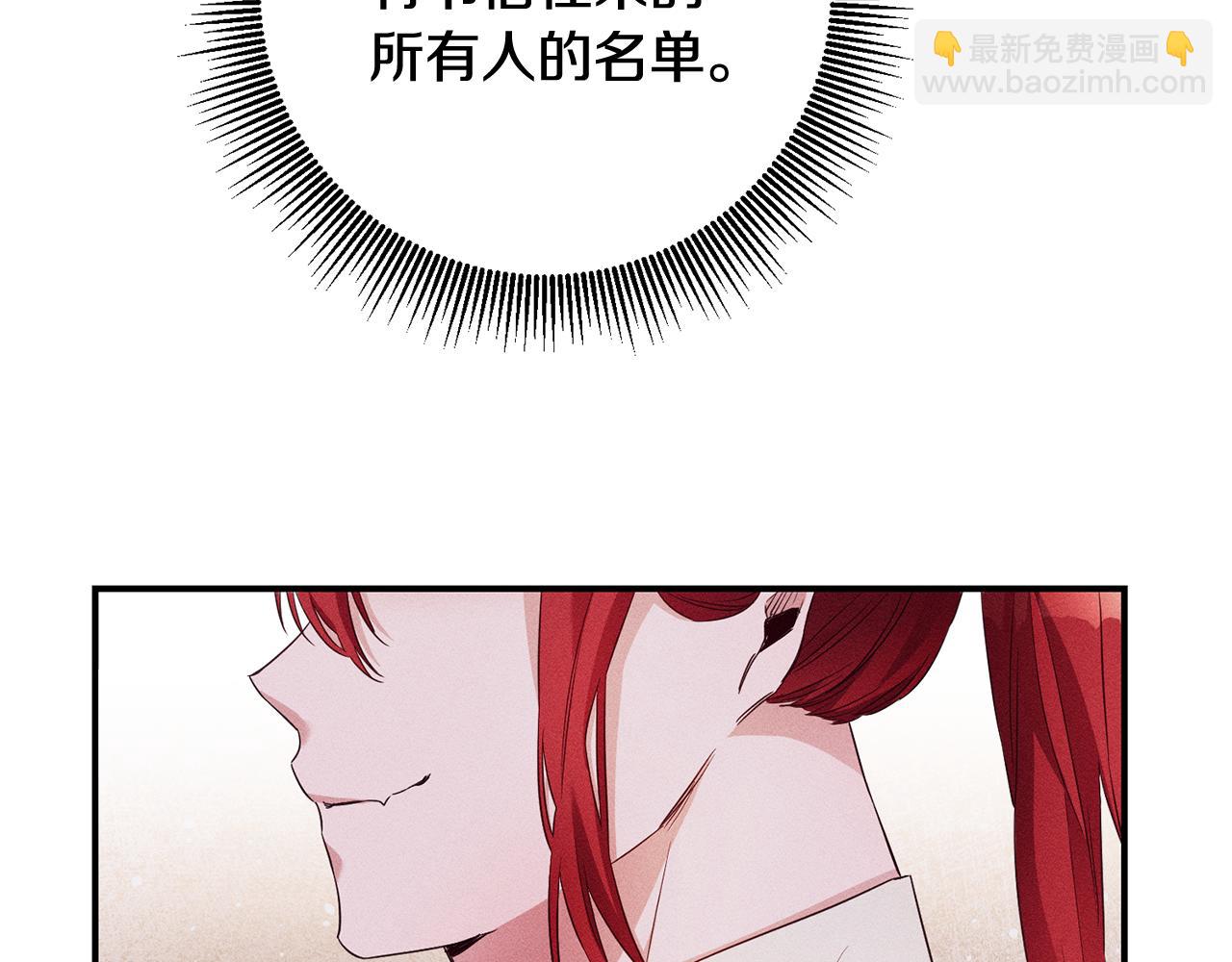 第57话 爱过就明白了39