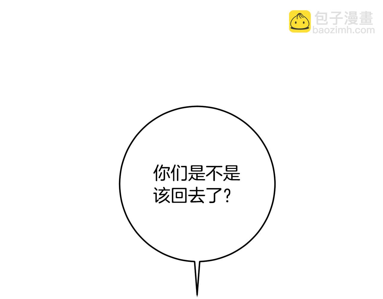 第57话 爱过就明白了4