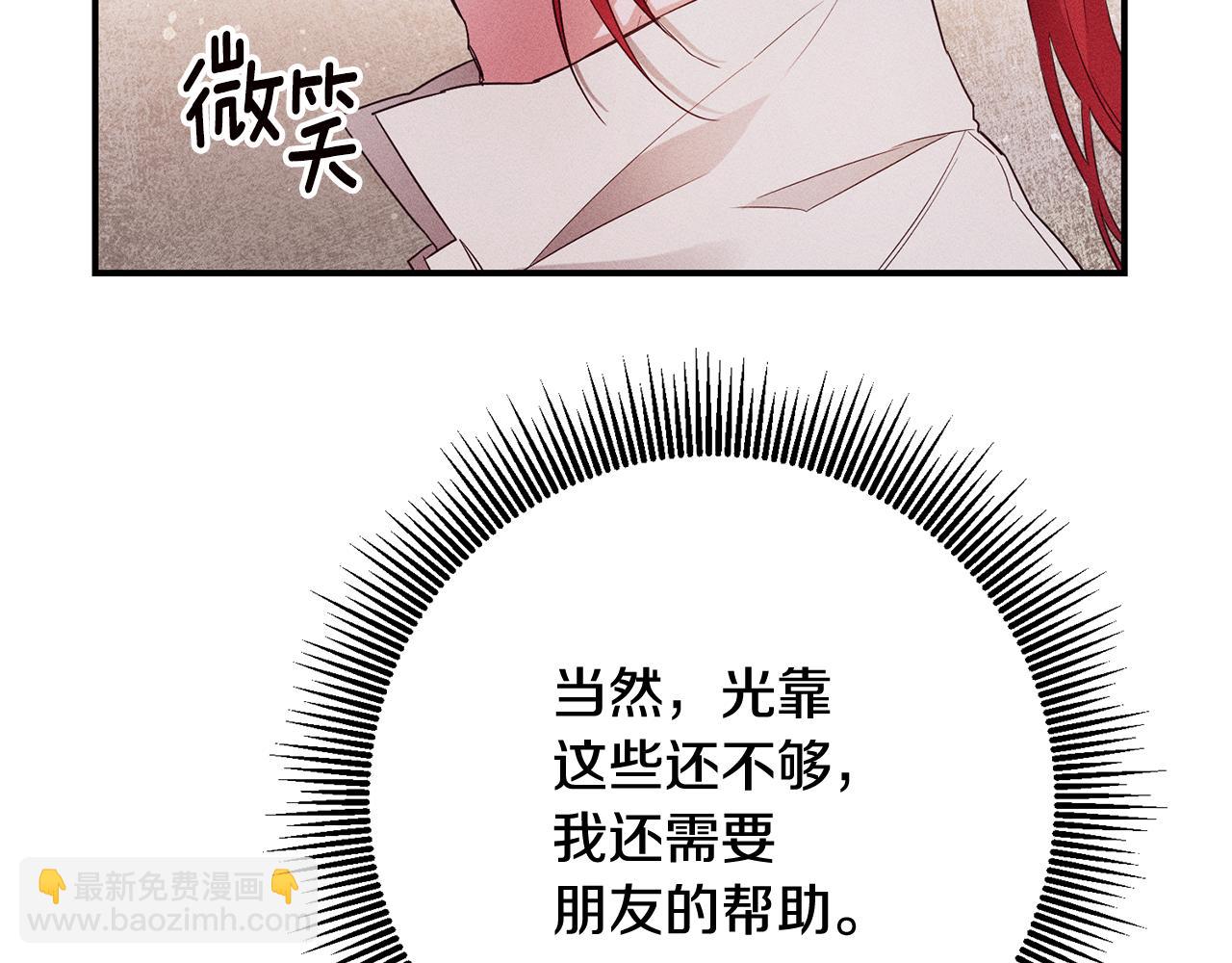 第57话 爱过就明白了40