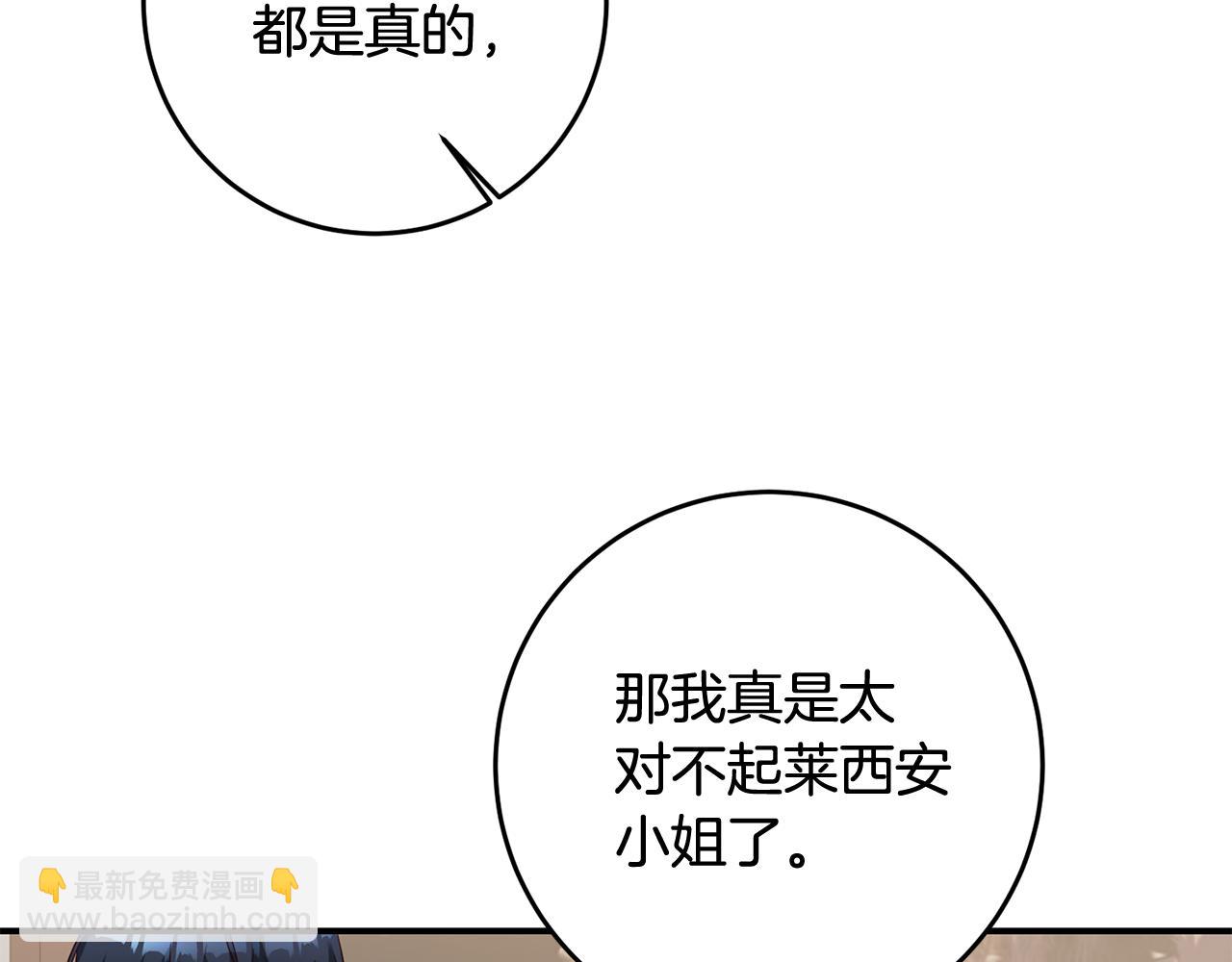 第57话 爱过就明白了44