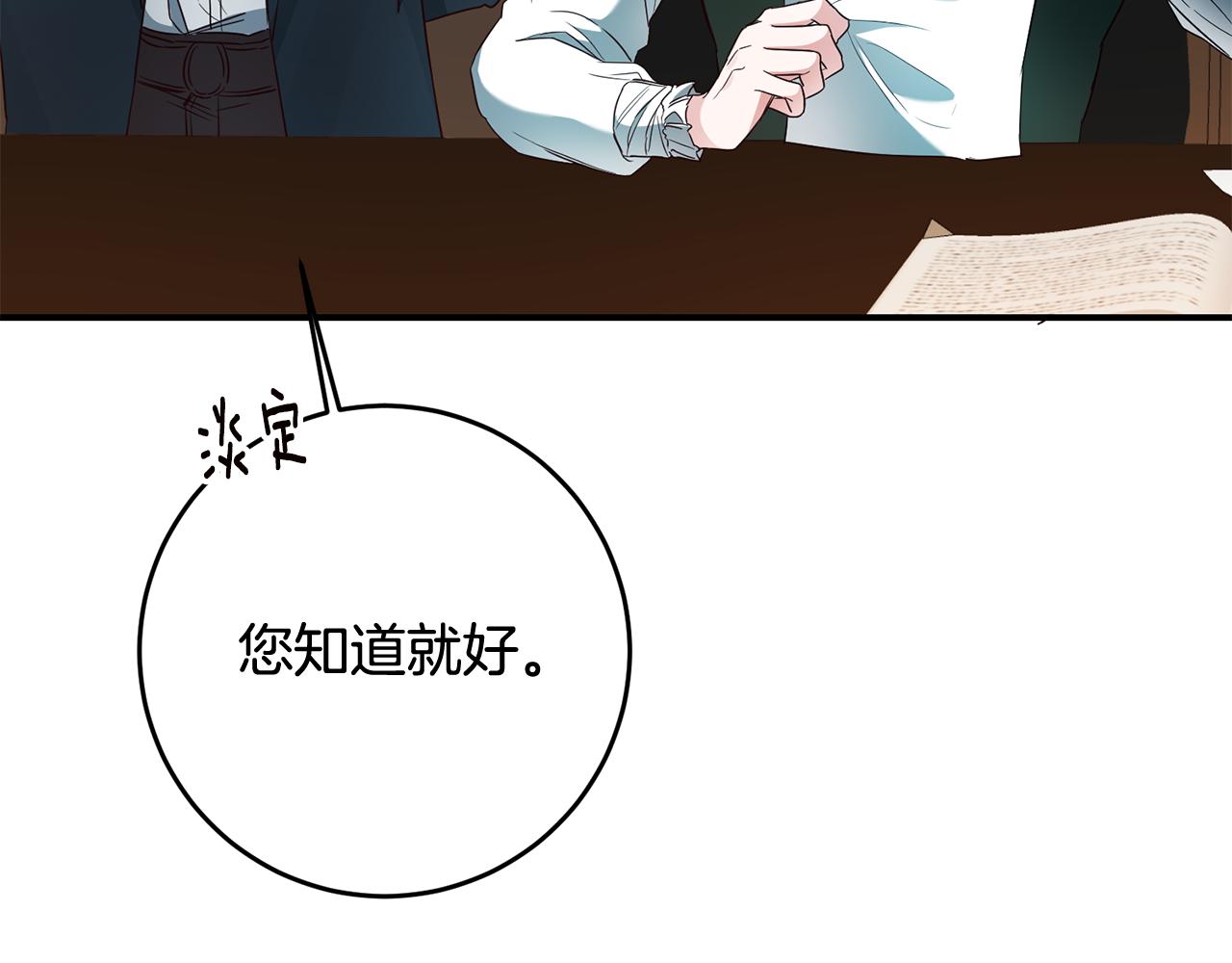 第57话 爱过就明白了46