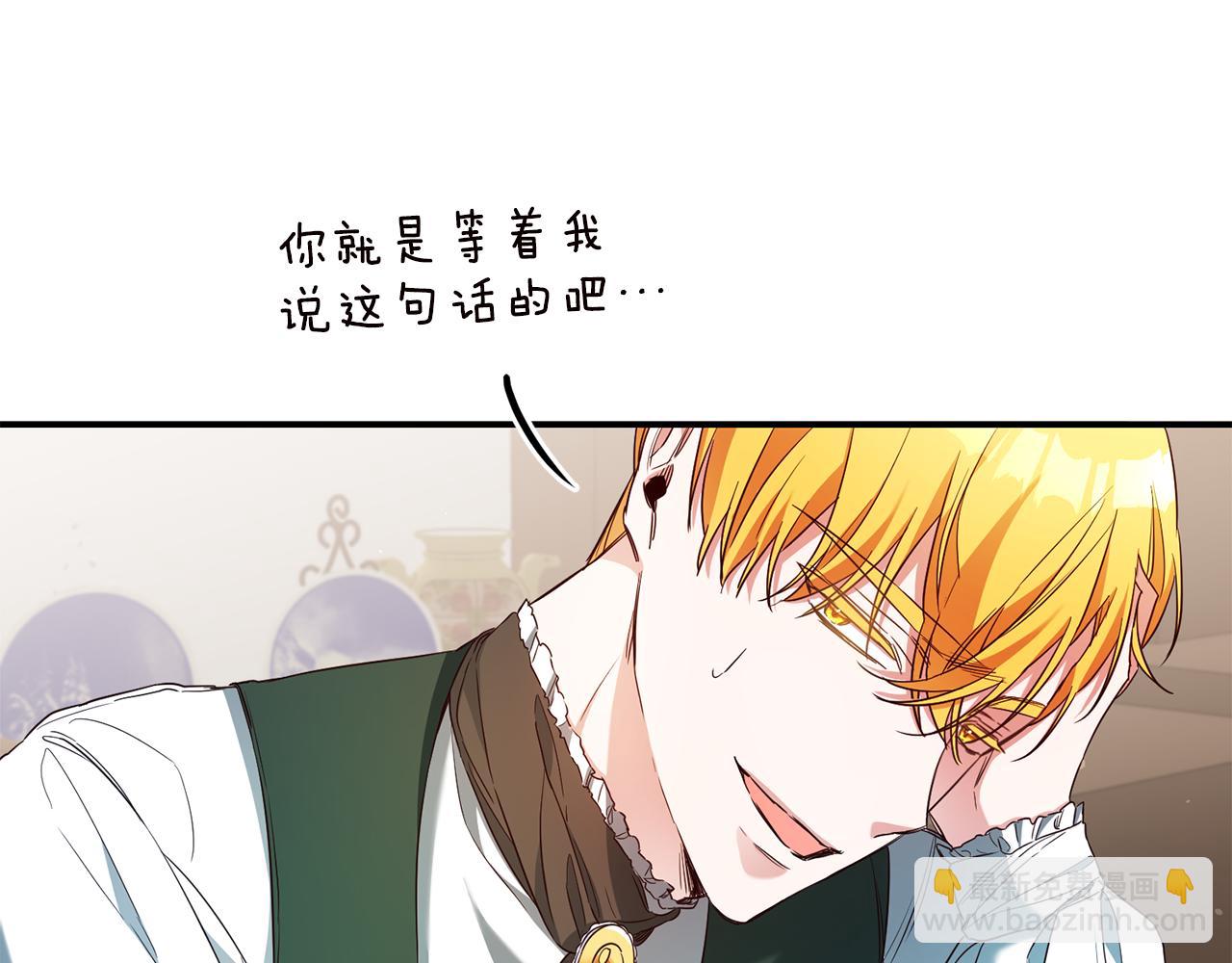 第57话 爱过就明白了51