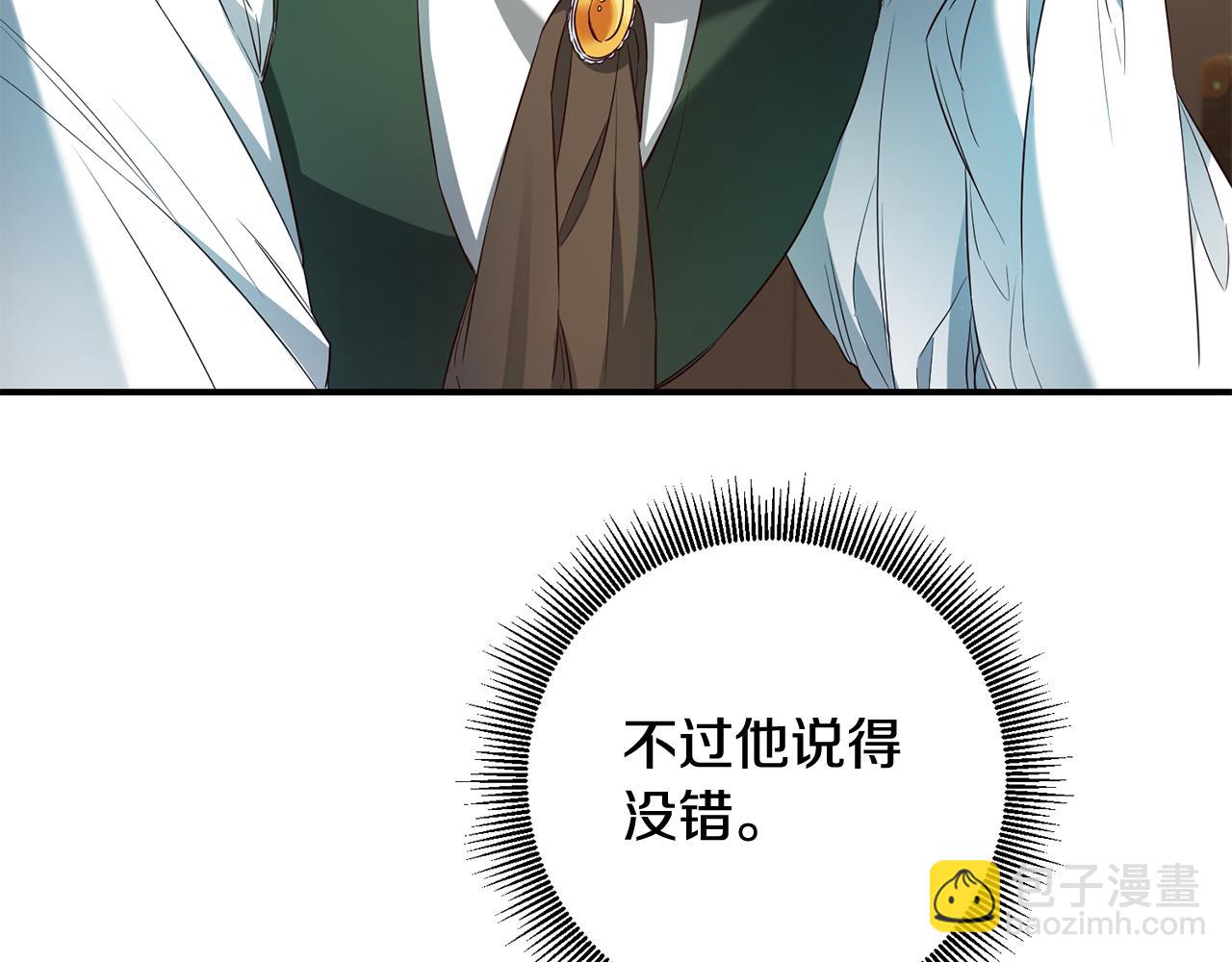 第57话 爱过就明白了52