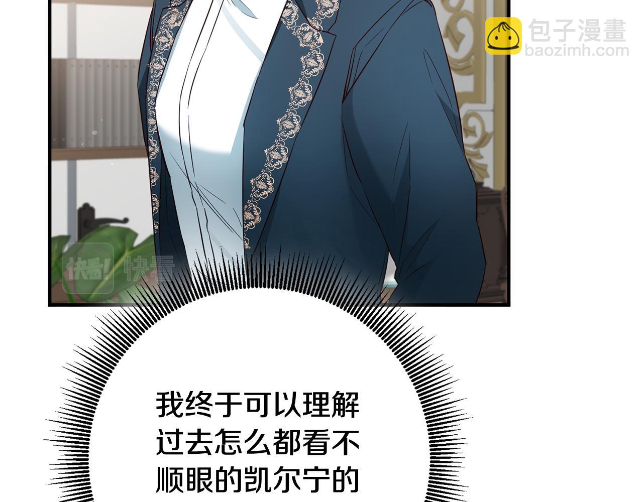 第57话 爱过就明白了54
