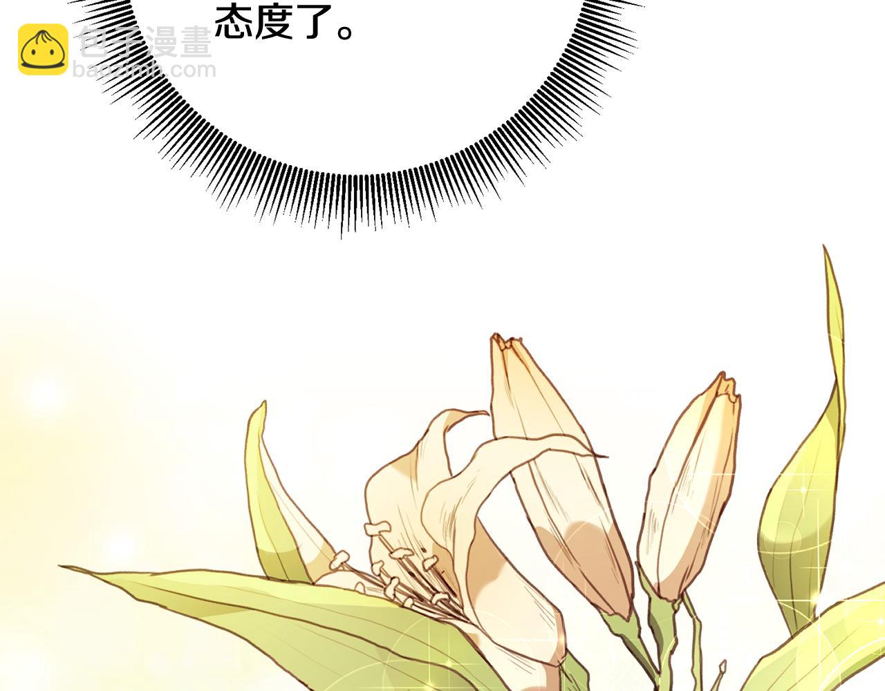 第57话 爱过就明白了55