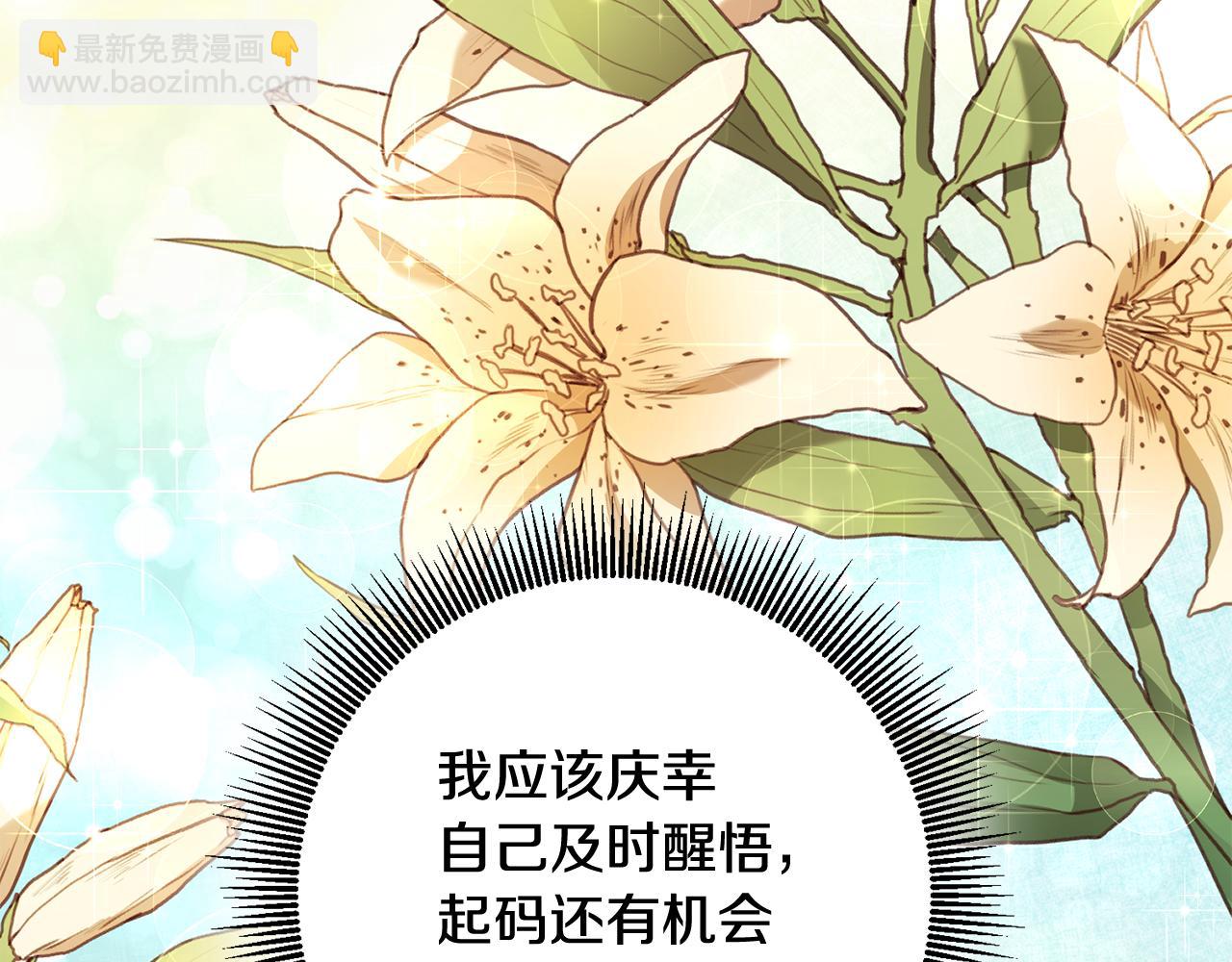 第57话 爱过就明白了56