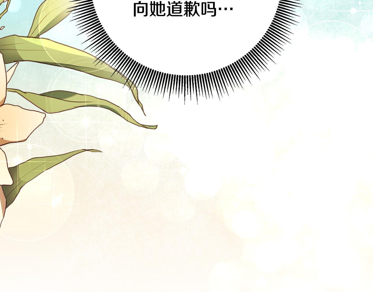 第57话 爱过就明白了57