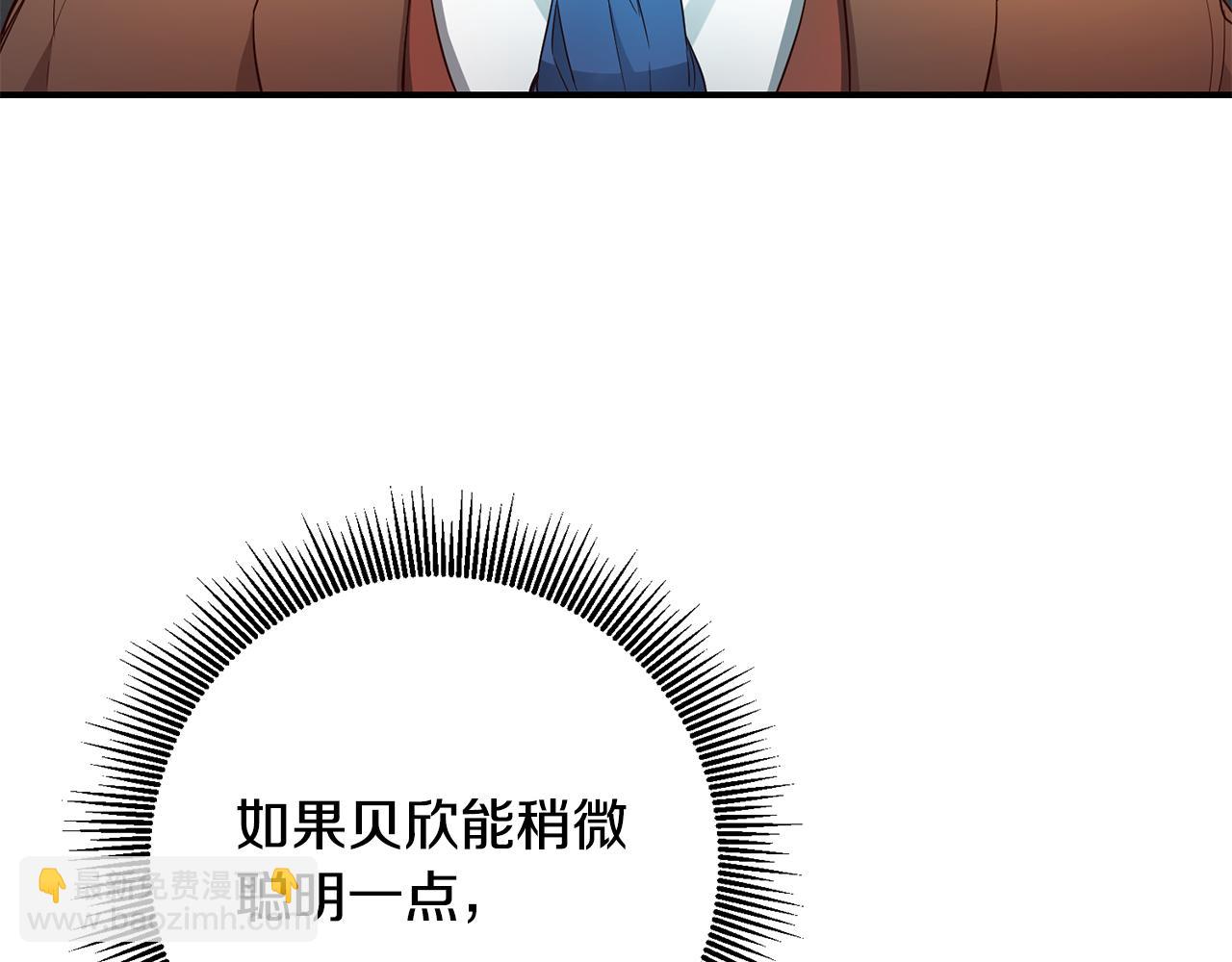 第57话 爱过就明白了6