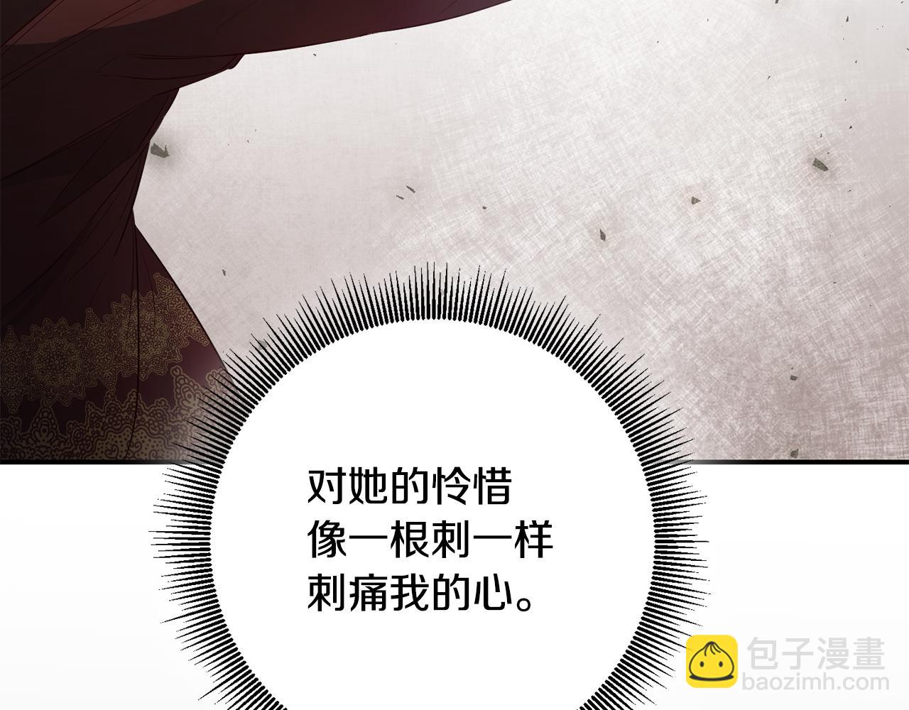 第57话 爱过就明白了64