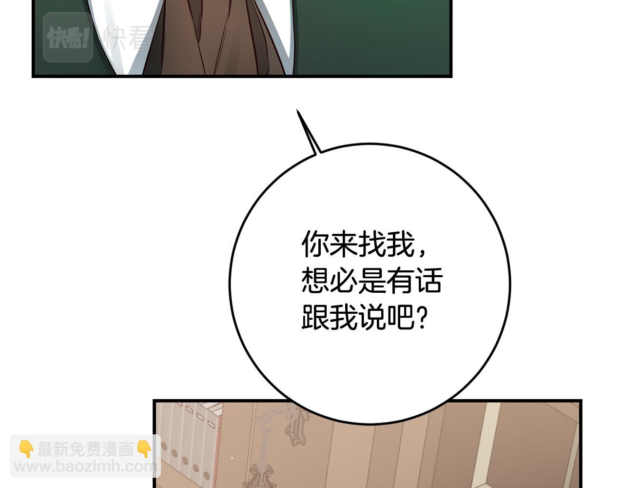 第57话 爱过就明白了72