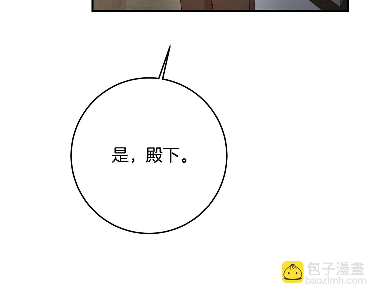 第57话 爱过就明白了74