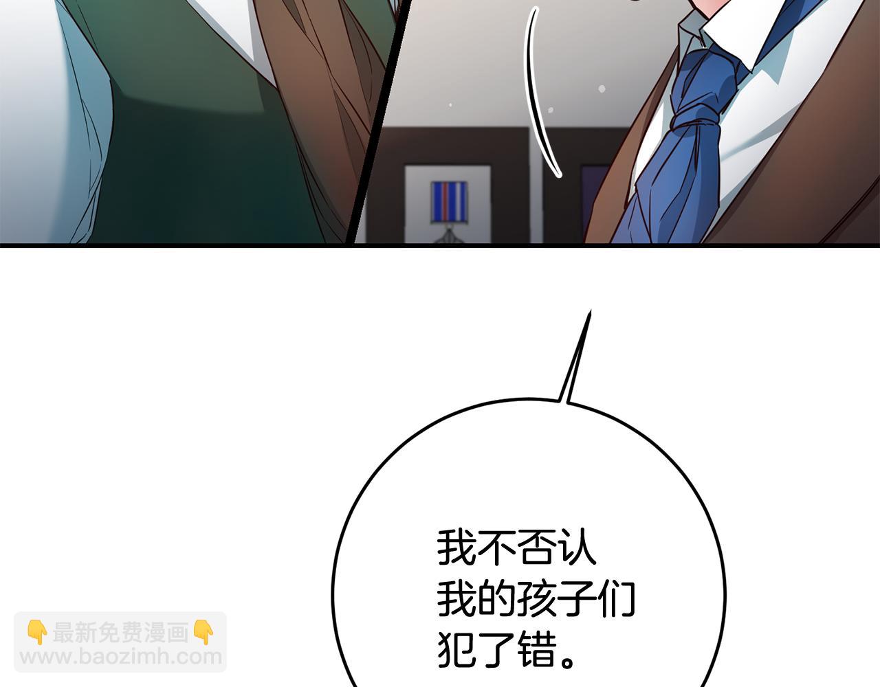 第57话 爱过就明白了77