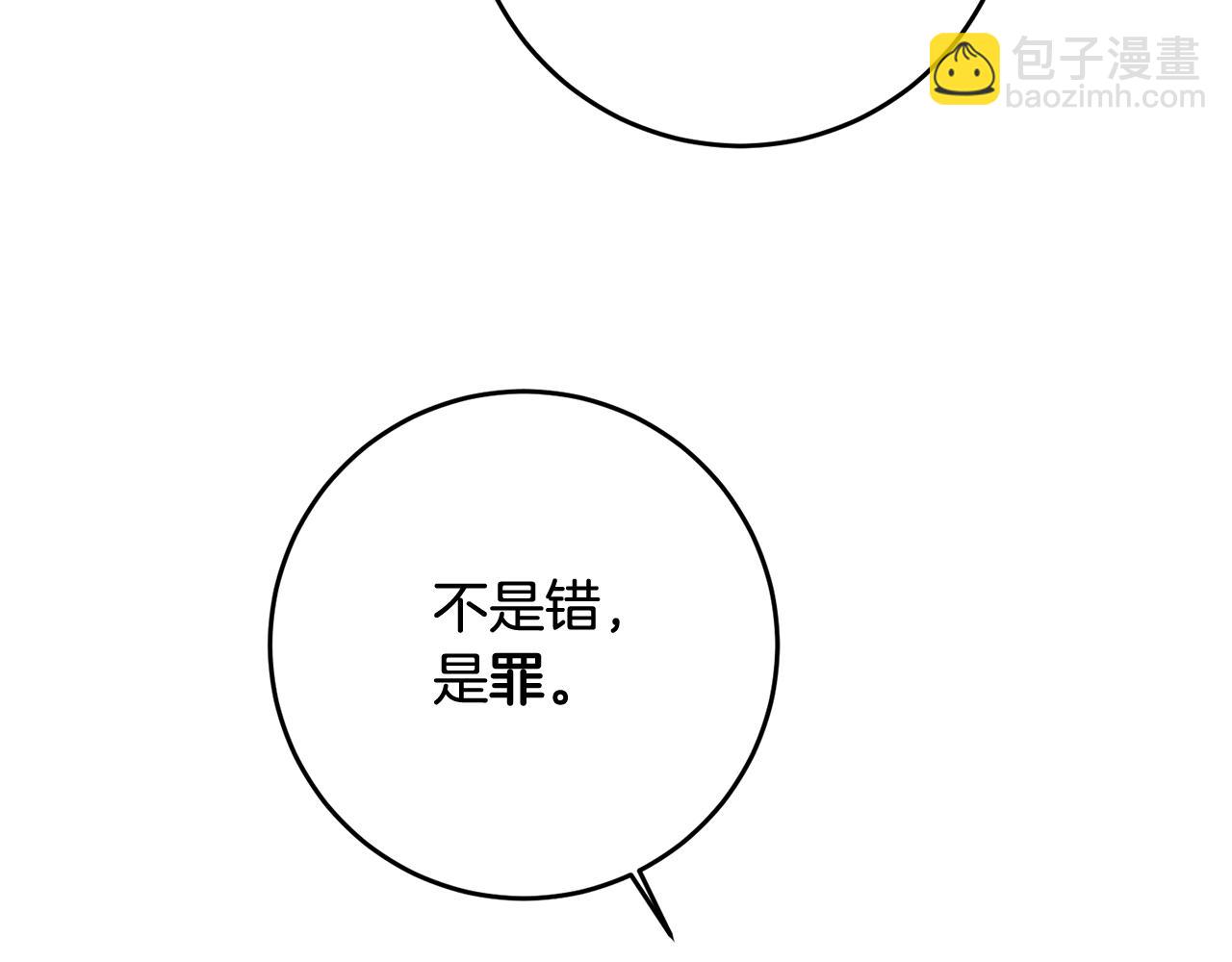 第57话 爱过就明白了78