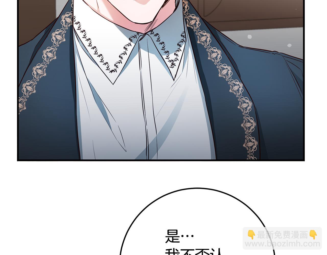 第57话 爱过就明白了82