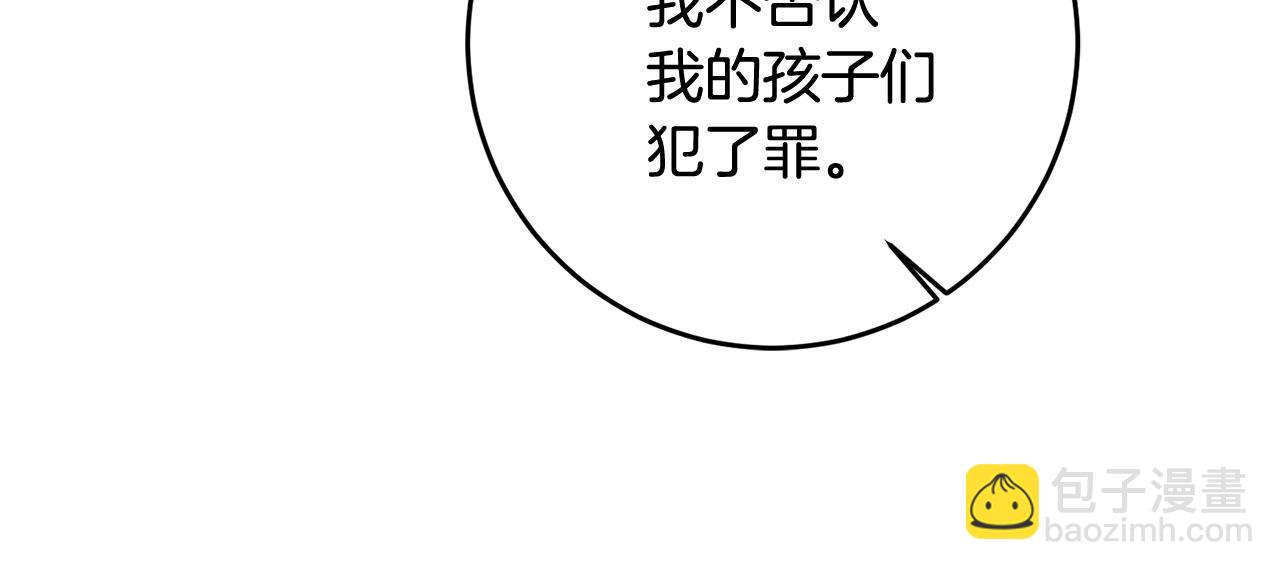第57话 爱过就明白了83