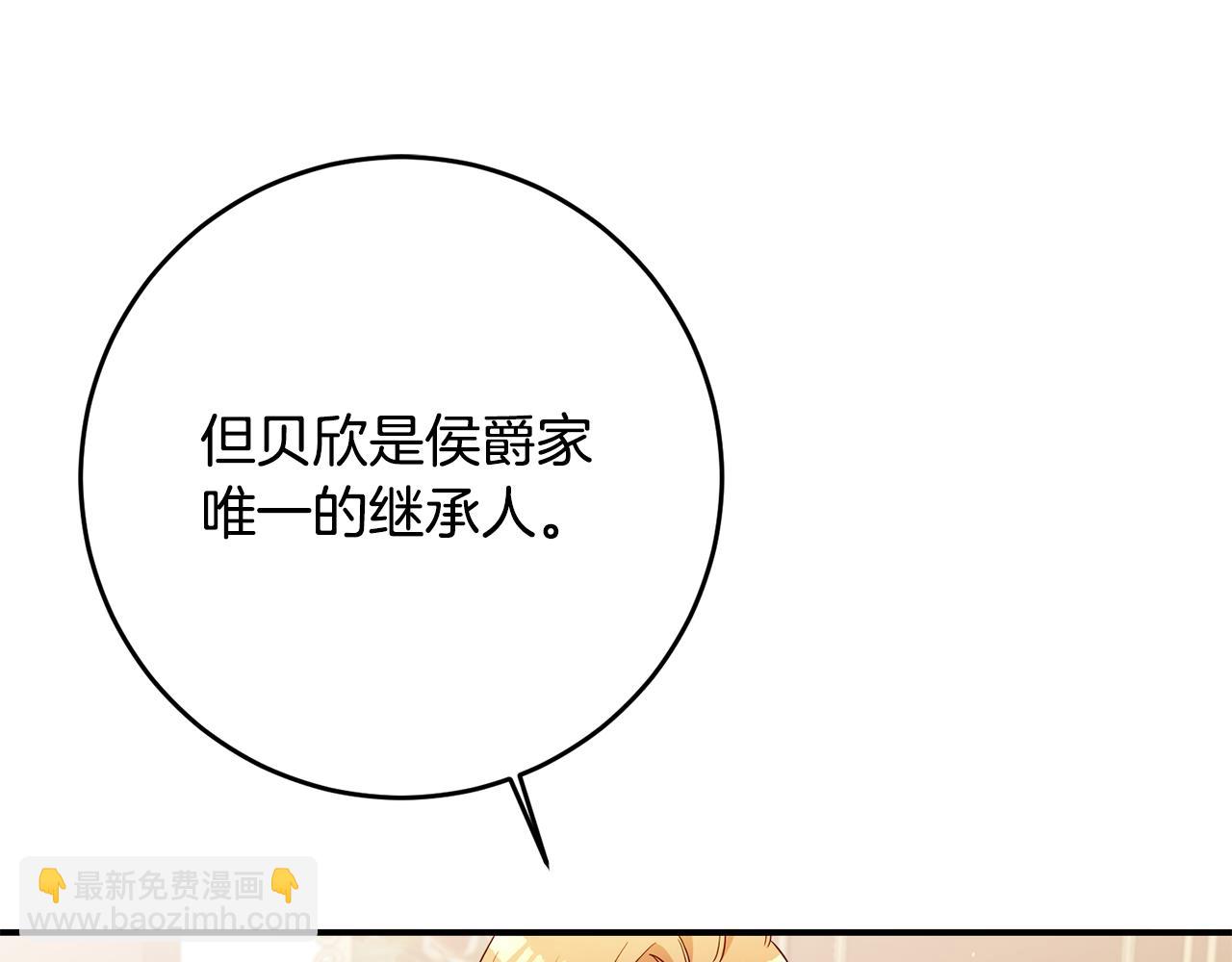 第57话 爱过就明白了84