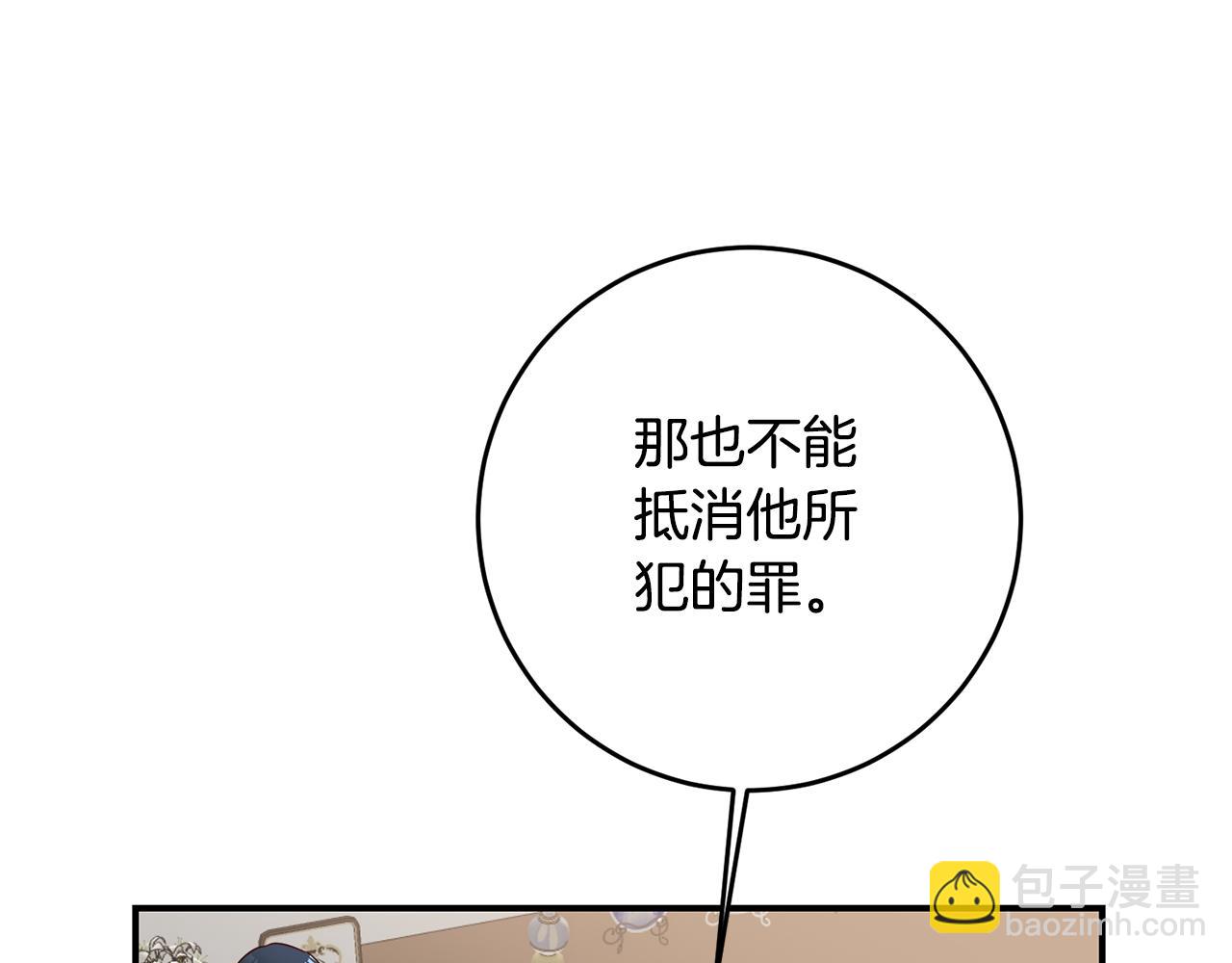 第57话 爱过就明白了86