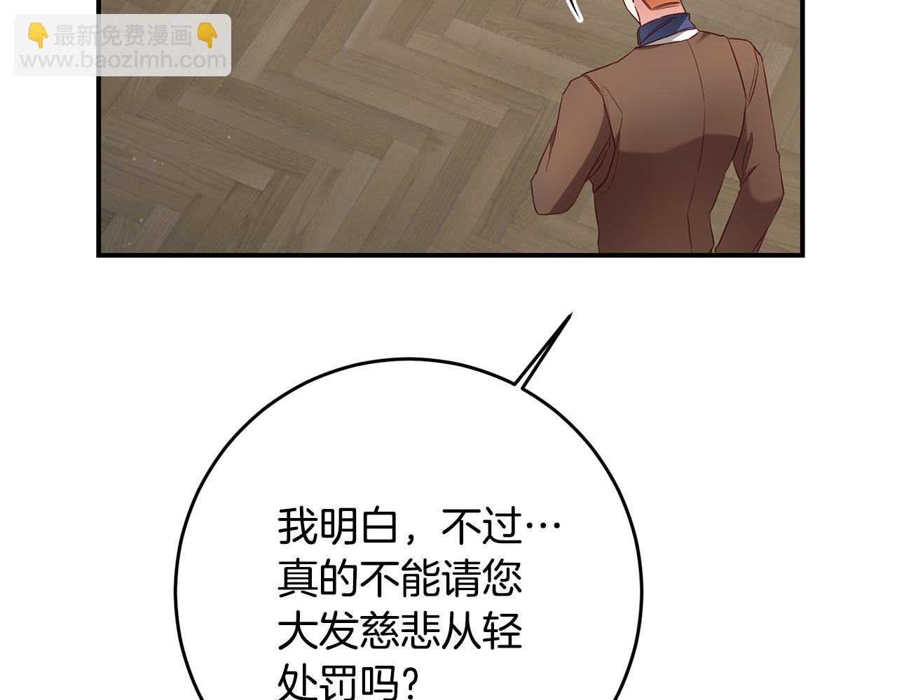 第57话 爱过就明白了88
