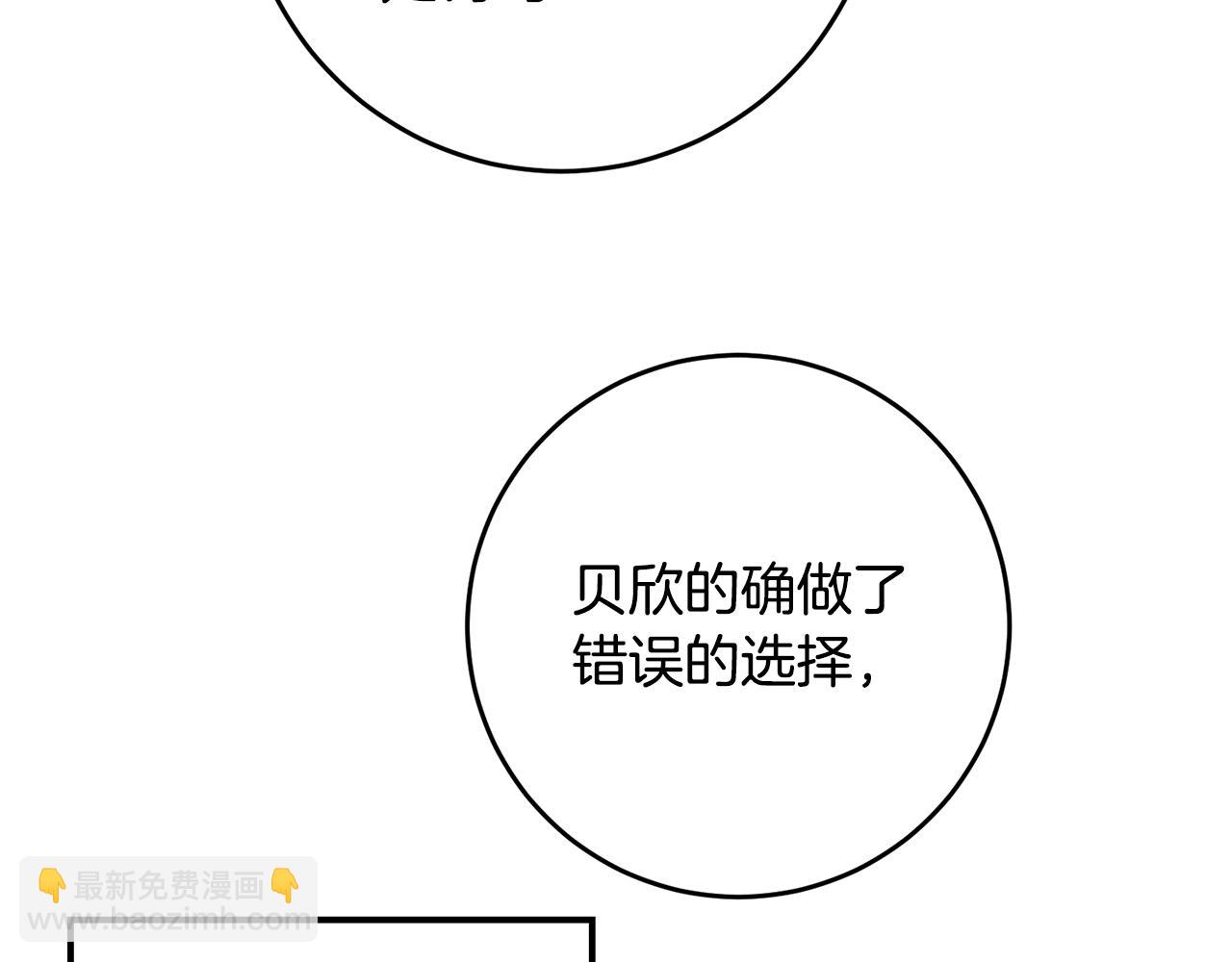 第57话 爱过就明白了89