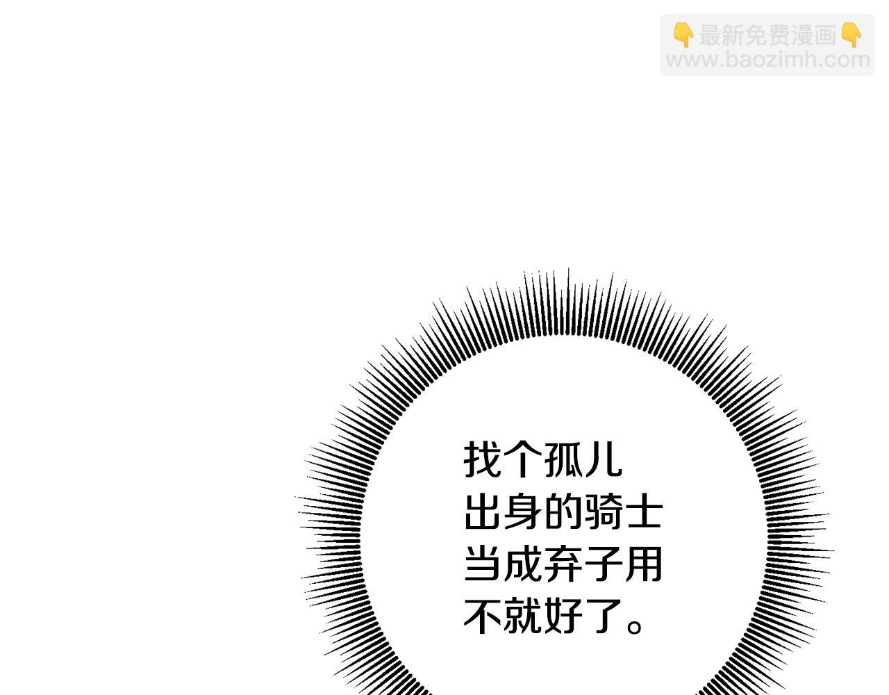 第57话 爱过就明白了9