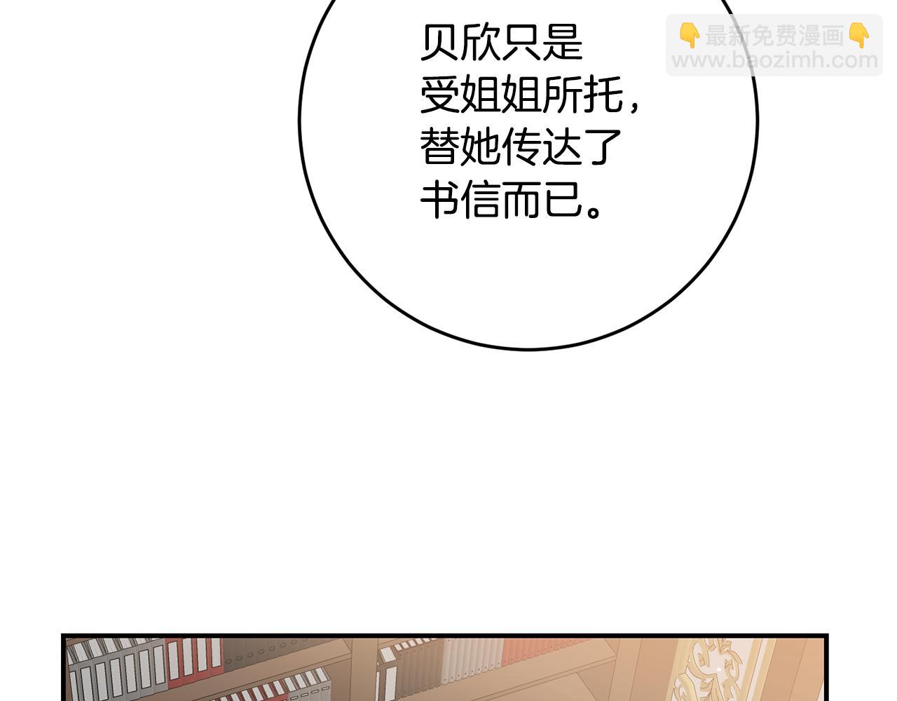 第57话 爱过就明白了92
