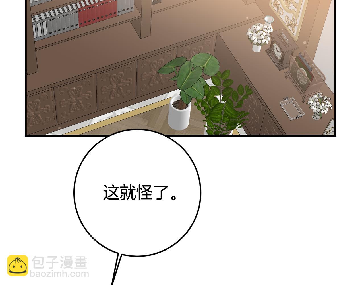 第57话 爱过就明白了93