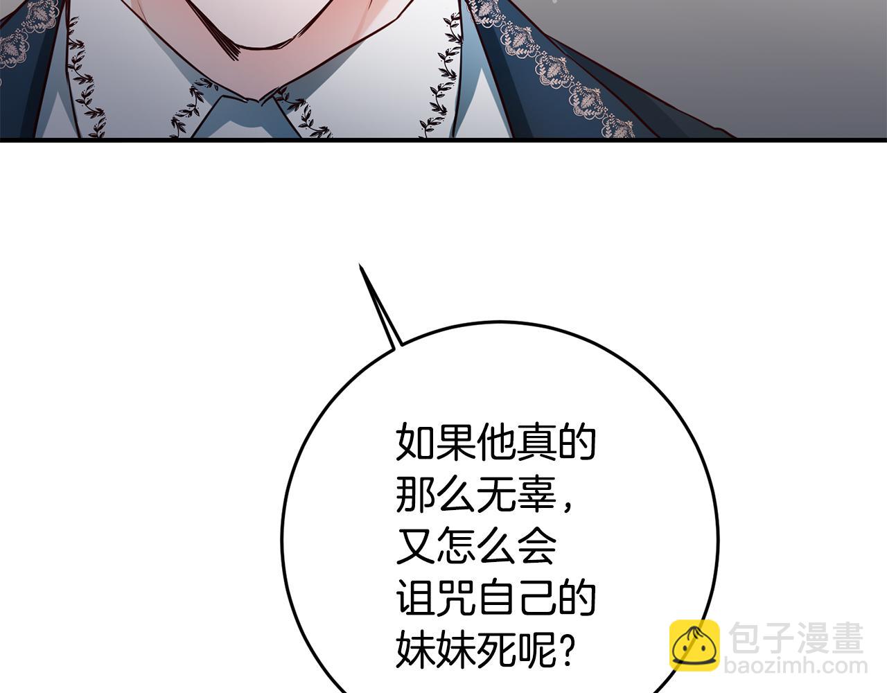 第57话 爱过就明白了95