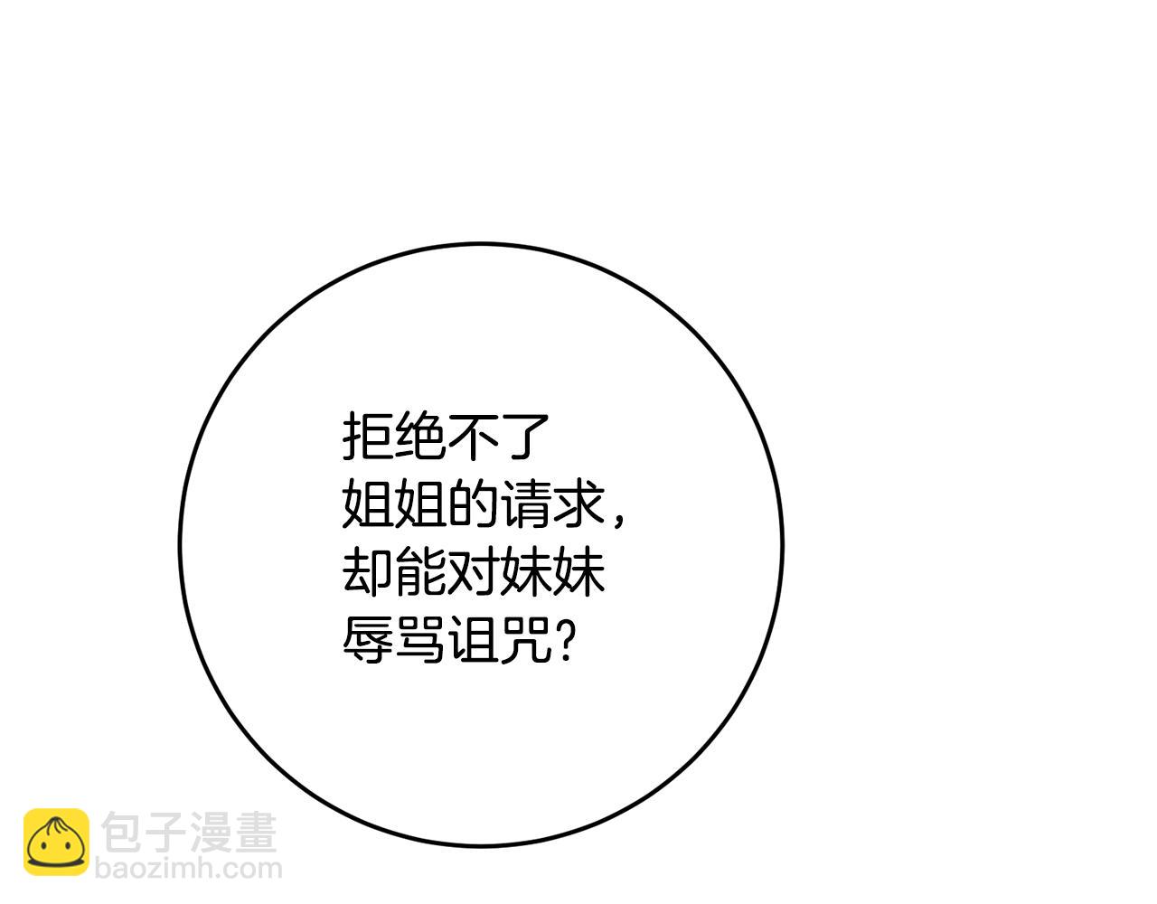 第57话 爱过就明白了97