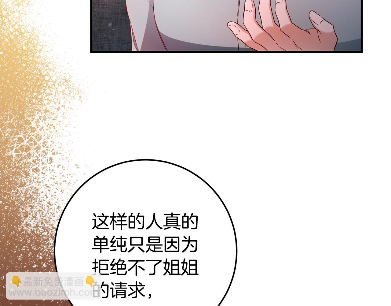 第57话 爱过就明白了99