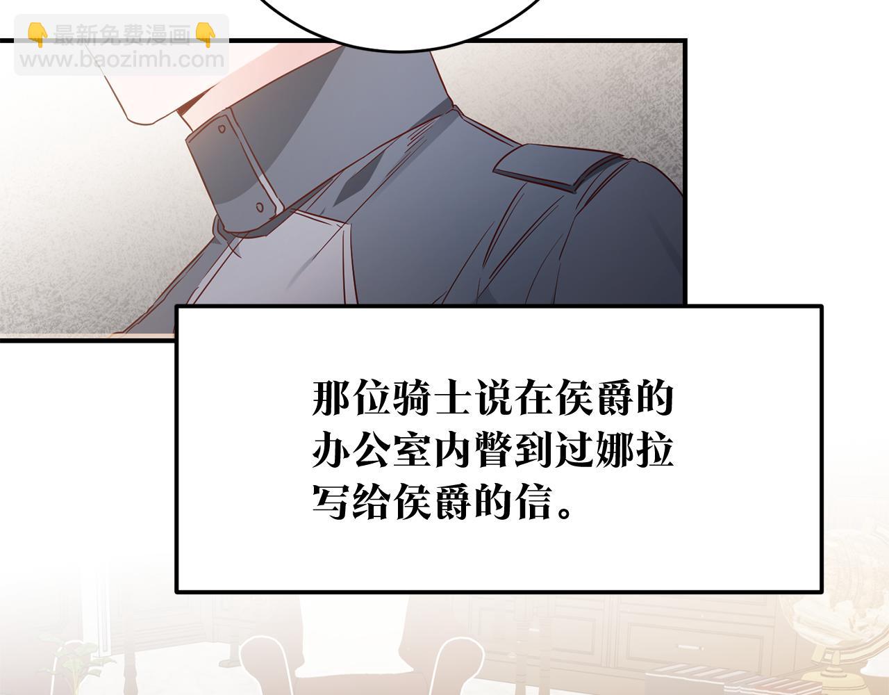 第58话 只有丈夫能做的事10