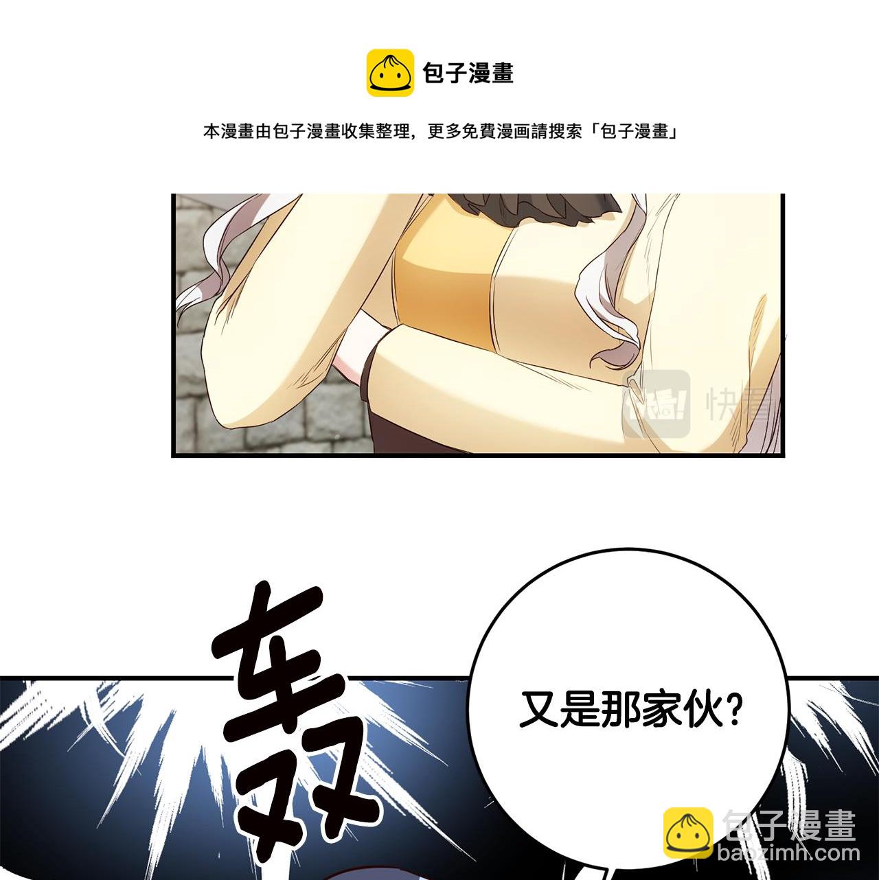第58话 只有丈夫能做的事102
