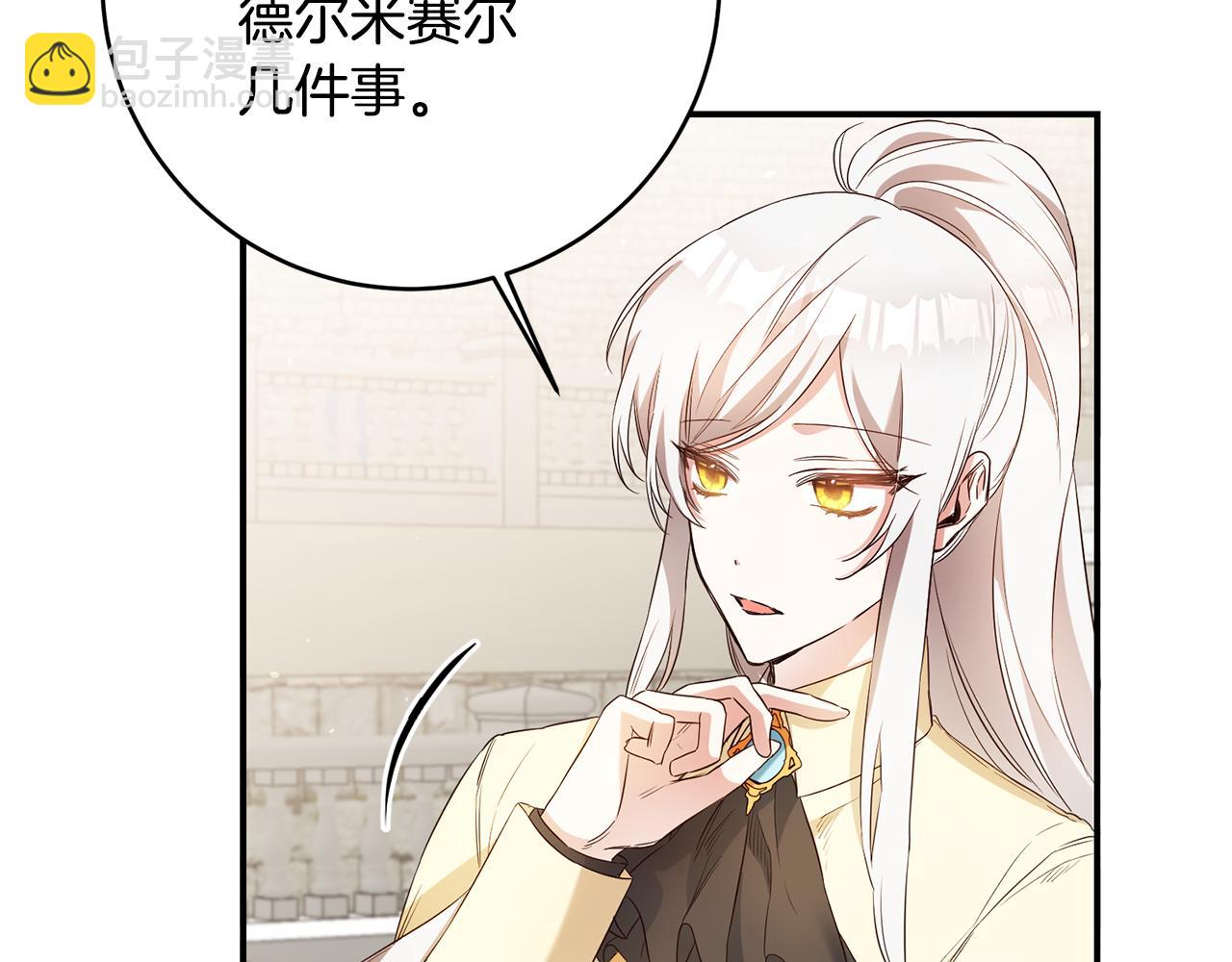 第58话 只有丈夫能做的事105