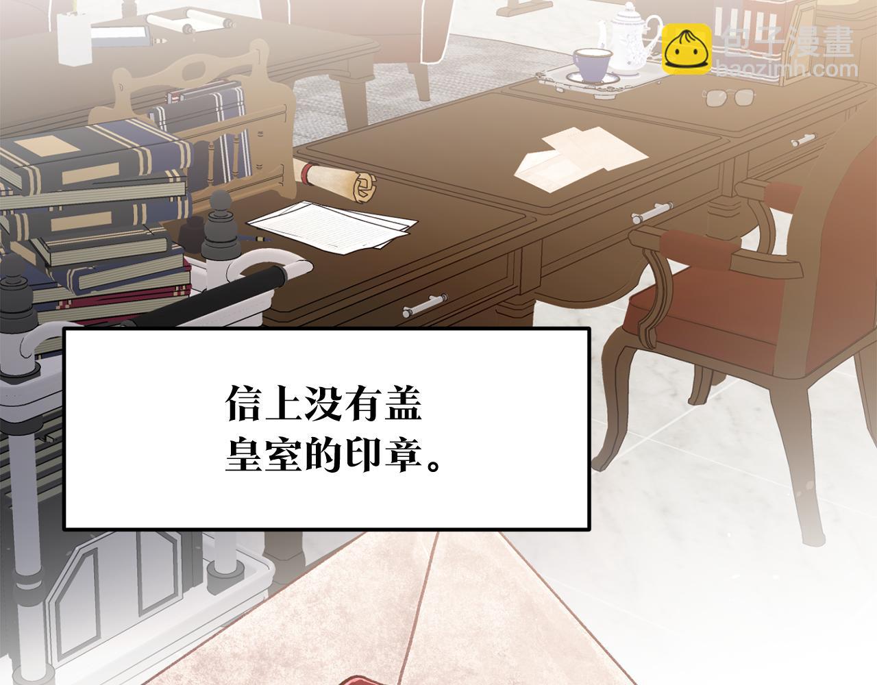 第58话 只有丈夫能做的事11