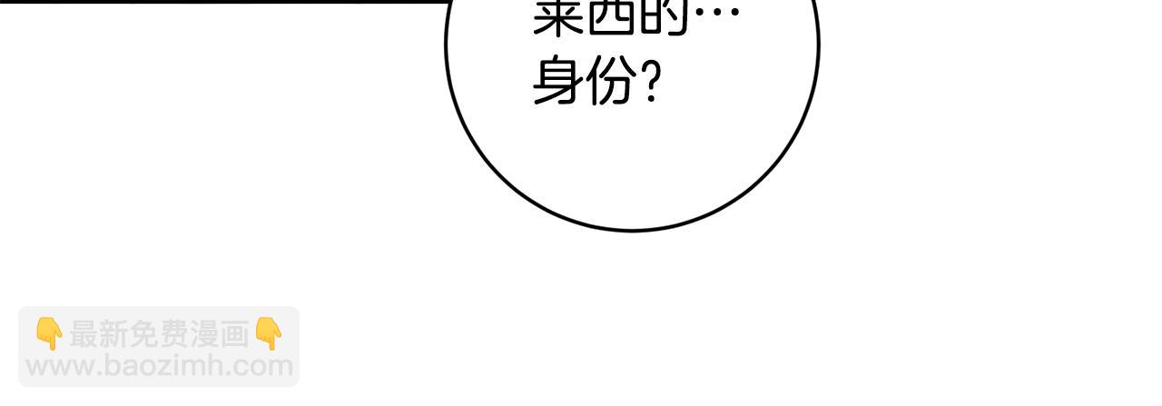 第58话 只有丈夫能做的事117