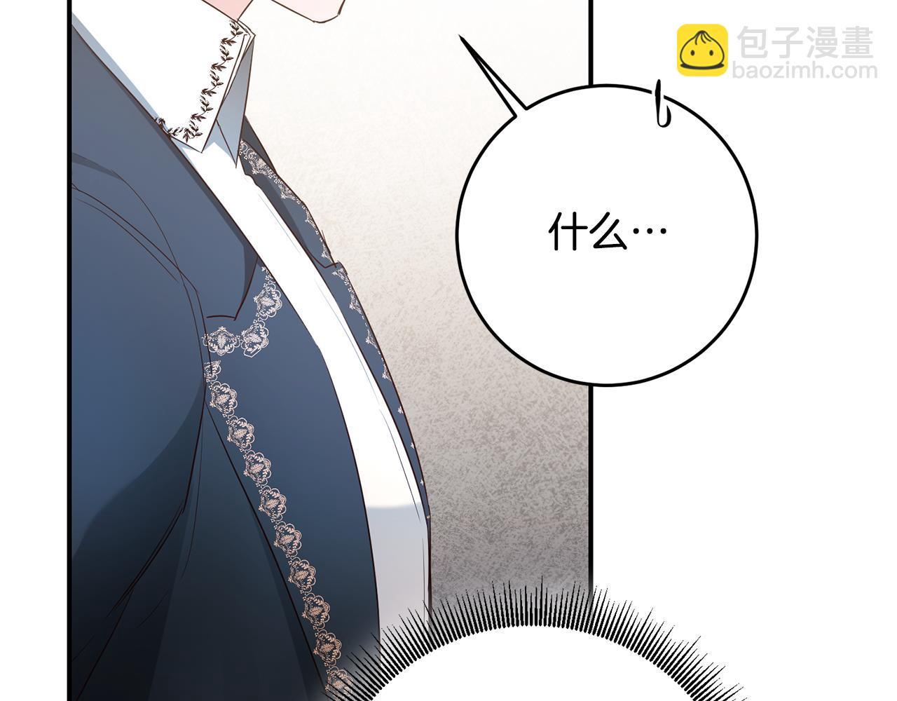 第58话 只有丈夫能做的事120