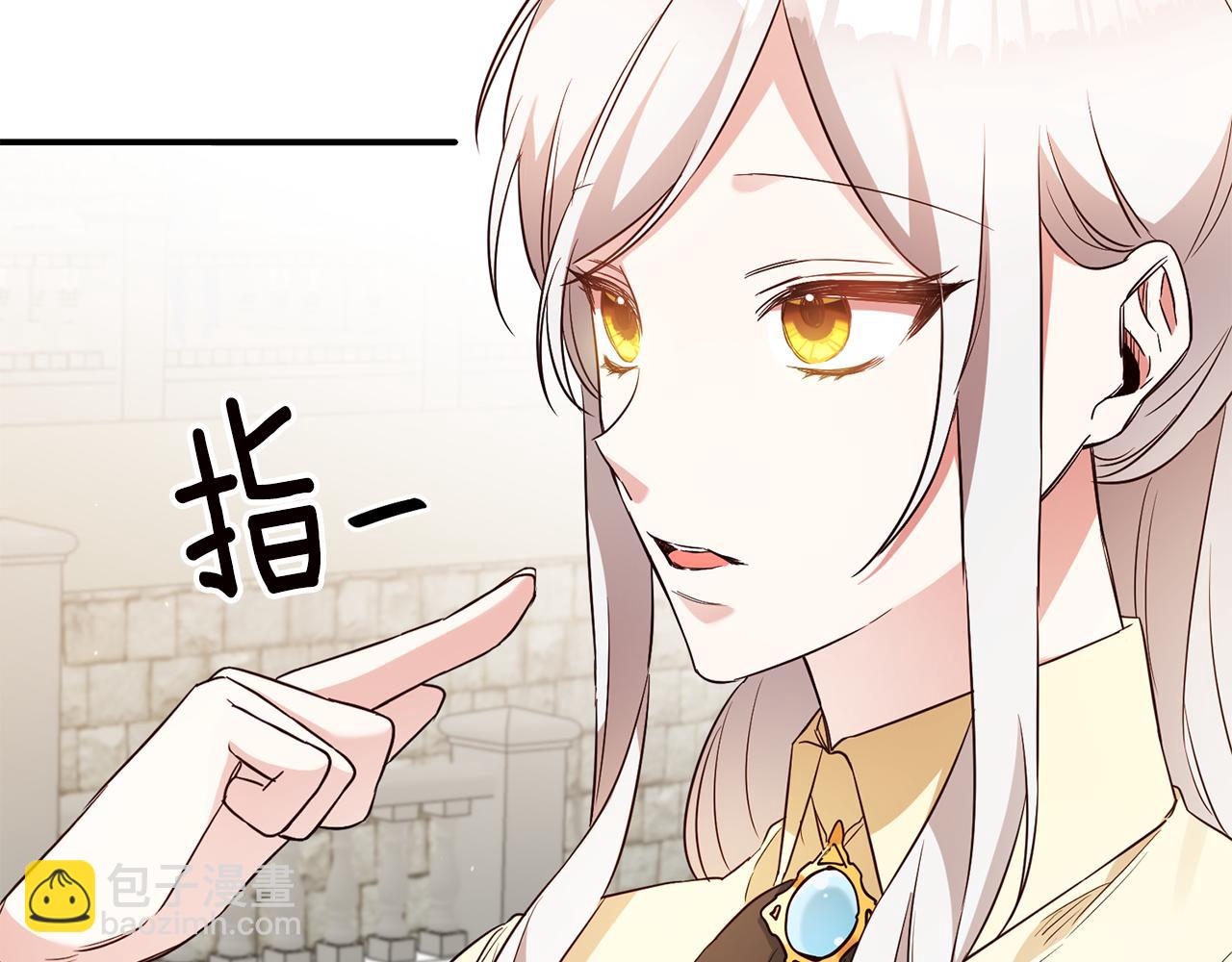 第58话 只有丈夫能做的事127