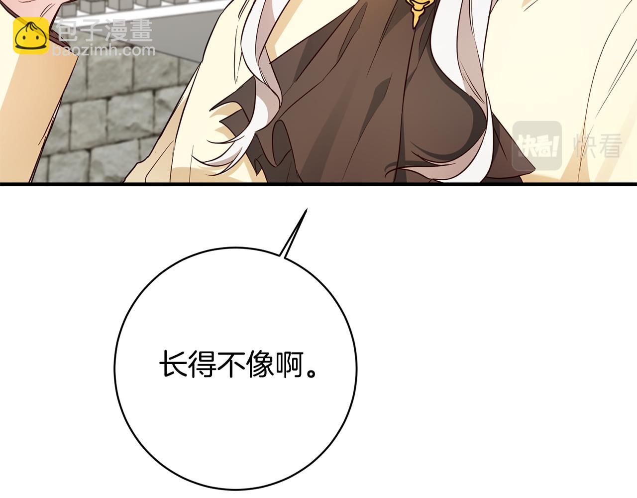 第58话 只有丈夫能做的事128