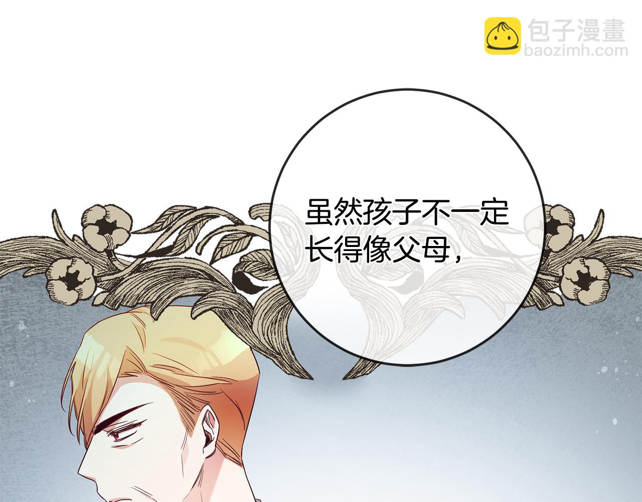 第58话 只有丈夫能做的事130