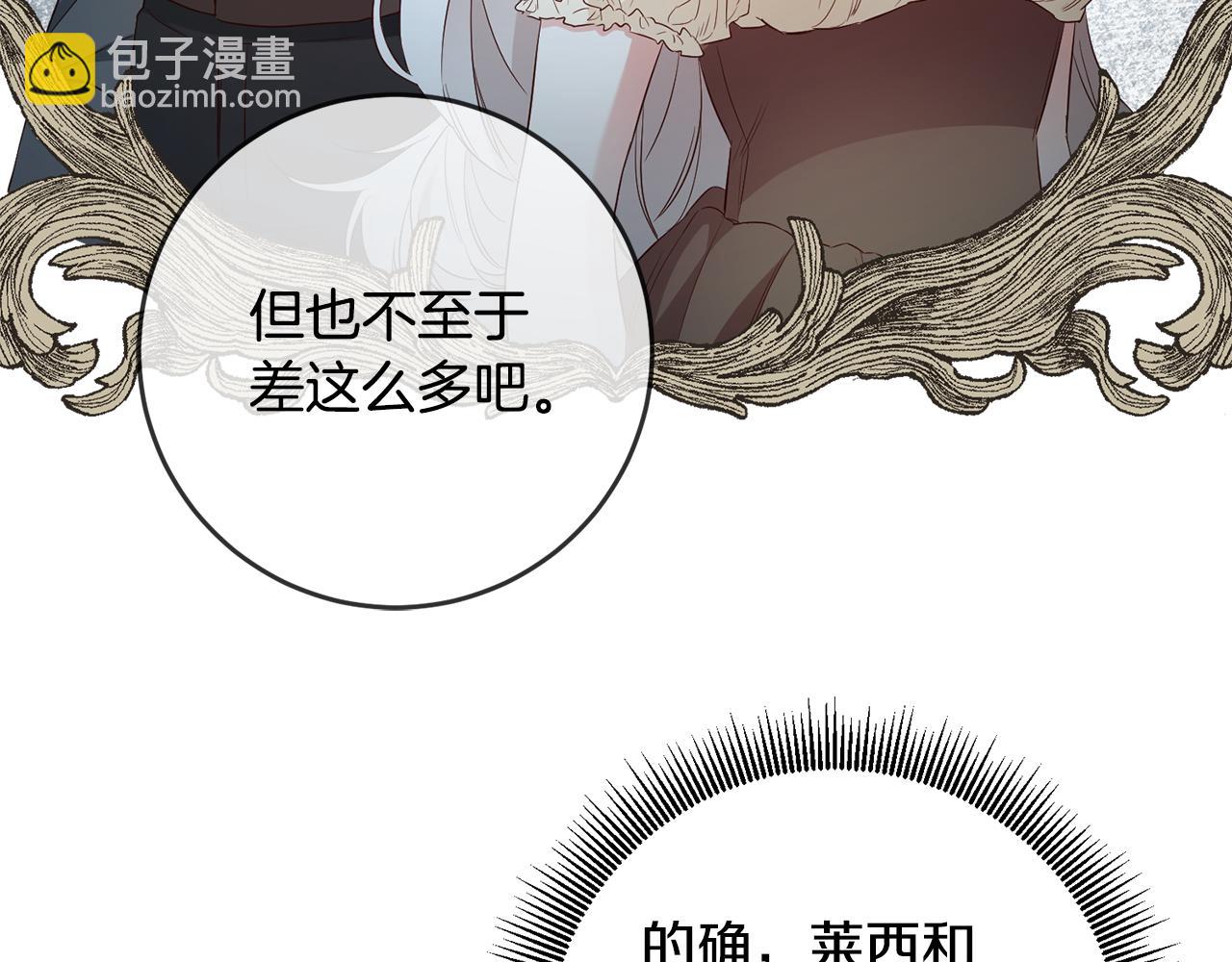第58话 只有丈夫能做的事132