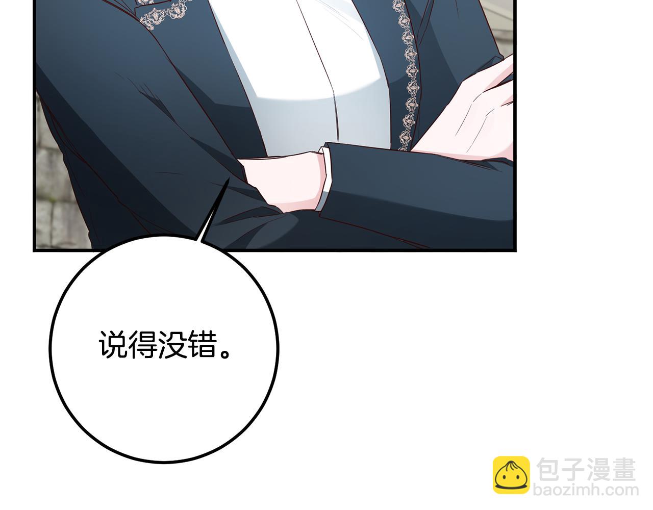 第58话 只有丈夫能做的事134
