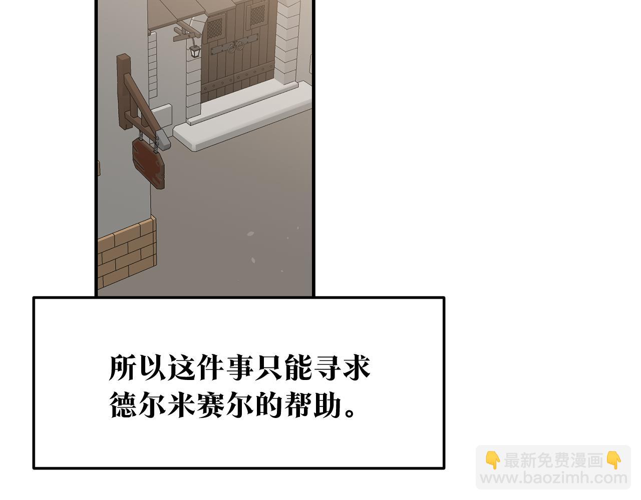 第58话 只有丈夫能做的事138
