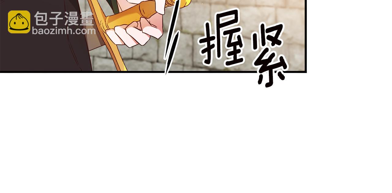 第58话 只有丈夫能做的事140