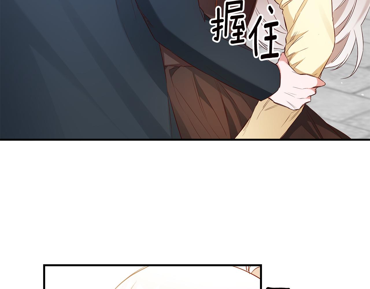 第58话 只有丈夫能做的事146