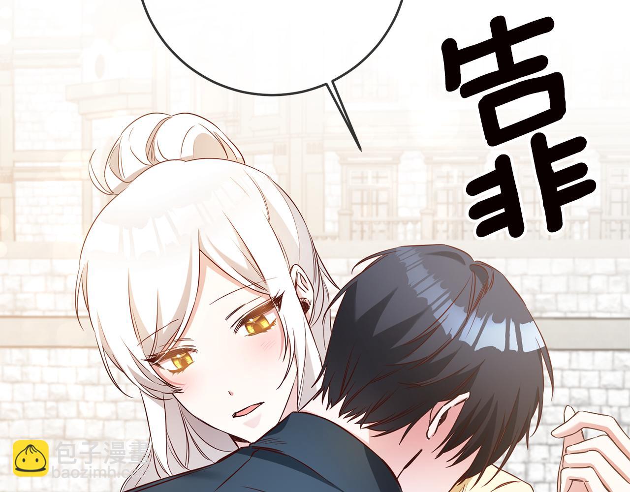 第58话 只有丈夫能做的事149
