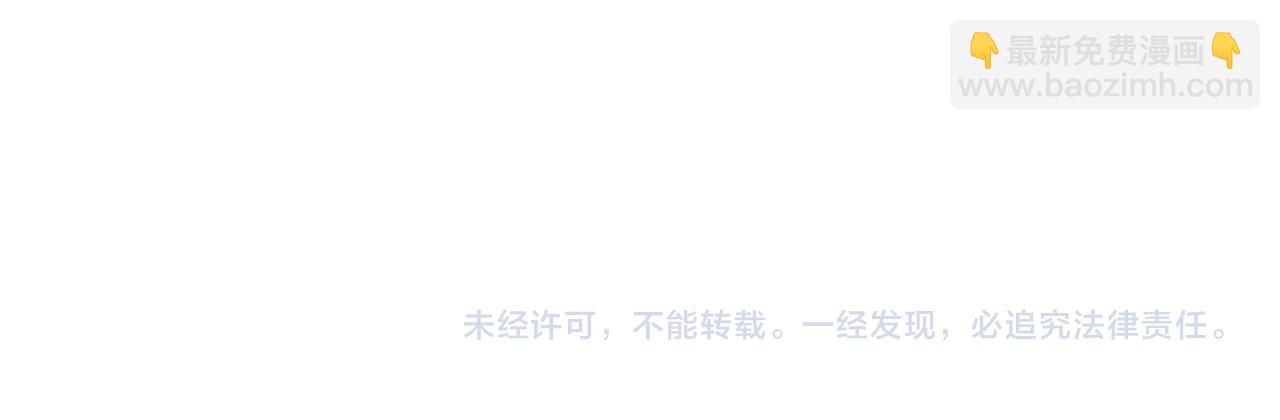 第58话 只有丈夫能做的事151